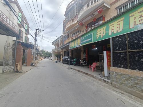 邦雨商行