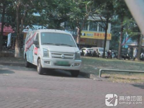 燕塘牛奶生活超市(香榭花园店)