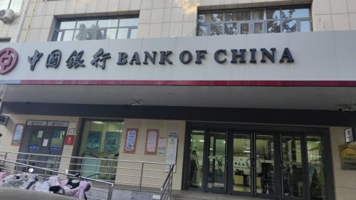 中国银行赞皇支行工会户外劳动者驿站