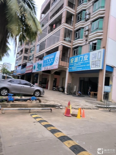 安派门业