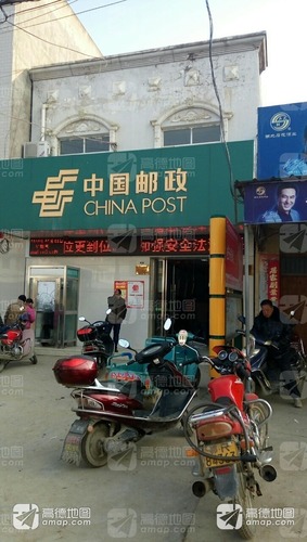 中国邮政(芦埠邮政所)