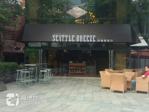 Seattle Coffee