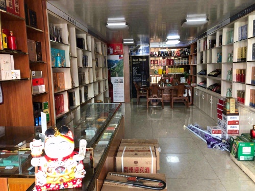 晨宇酒业(华田商业广场E区店)