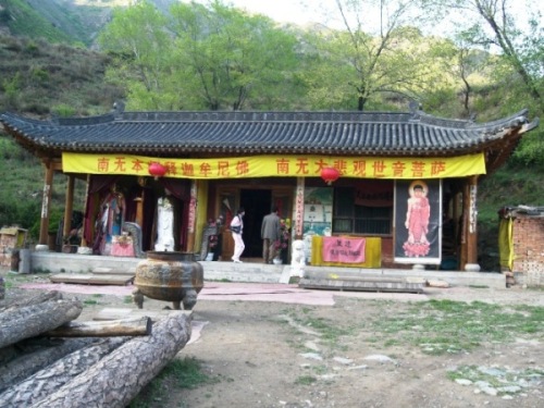 普庵寺[山西五台山寺庙]
