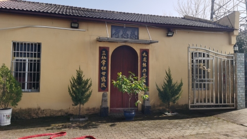 慈恩寺