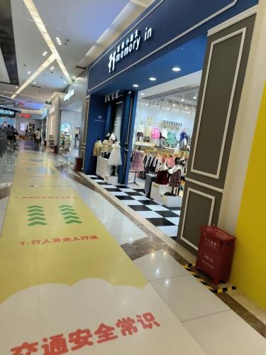 两个小朋友(海韵广场店)