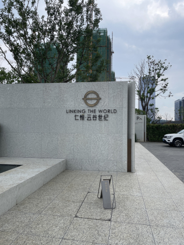 仁恒云谷世纪 - 南京市江宁区 - 商务住宅;住宅区;住宅小区 | 地址营业时间 | 高德地图