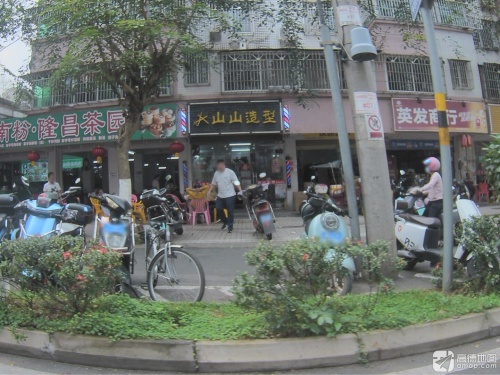 英发商行(泰河苑店)