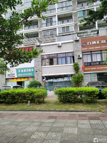 天海紫贝超市(惠民路店)