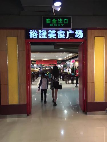 香锅里辣(购物中心店)