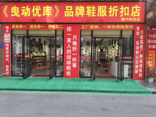 Gallery 2