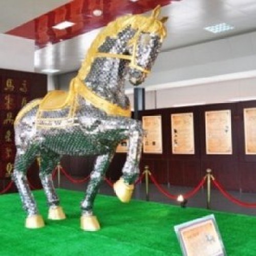 马艺文馆