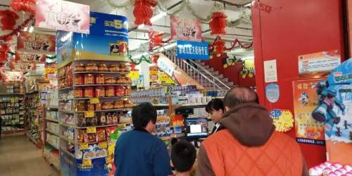 联顺超市(牙叉中路店)