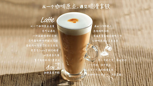 Costa Coffee(武汉天地店)