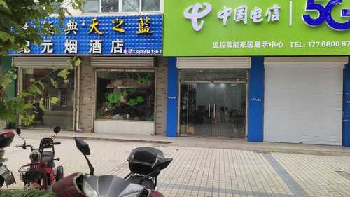 中国电信李典营业厅兴丰路的第2张图片的图片资料