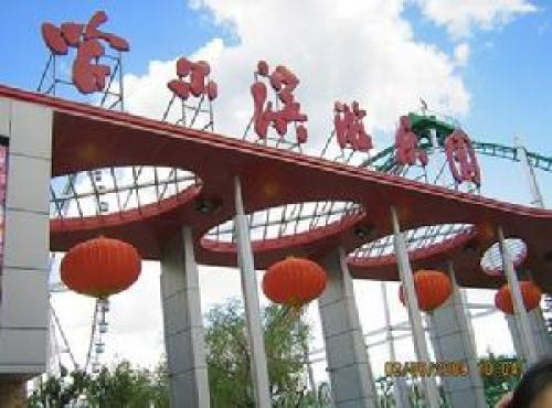 哈尔滨游乐园