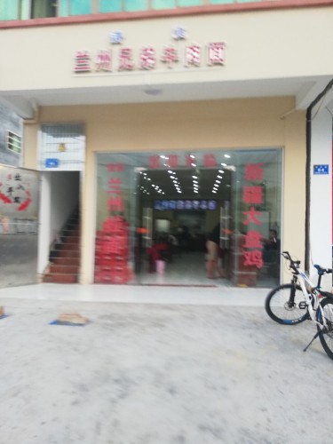 兰州正宗兄弟牛肉面(藤桥店)
