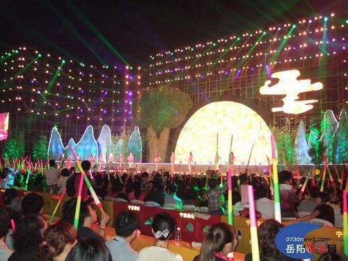 国际温泉文化旅游节