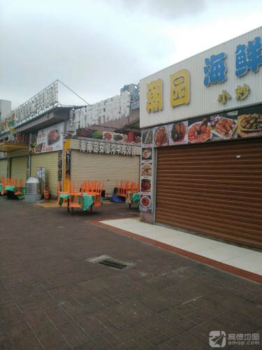 潮园牛肉海鲜火锅店(海垦夜市店)
