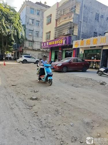 壹加壹(万桂花园店)