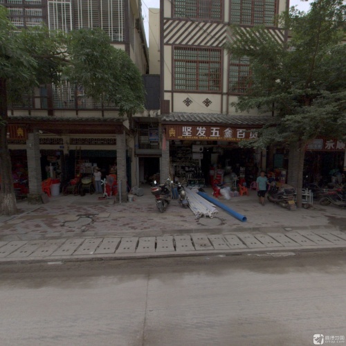 坚发五金百货商店