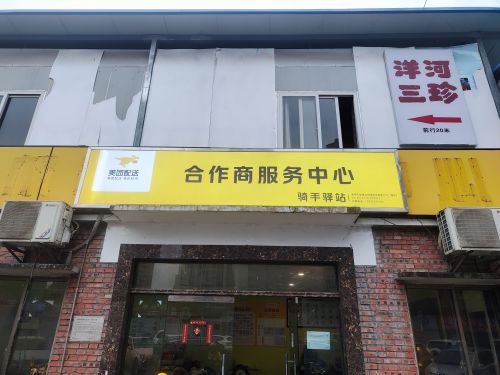 iBOX游乐场