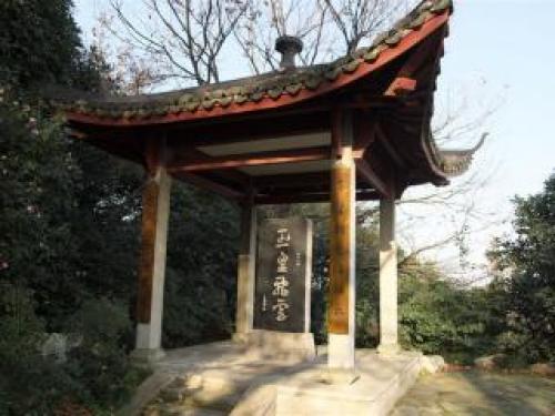 玉皇山景区
