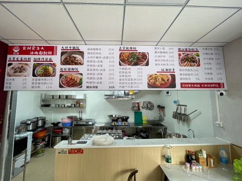 旺据鲜烫猪杂粉汤