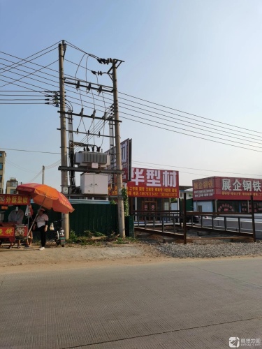 兴华友发钢管营销中心