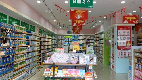 健瑞儿母婴(中嘉商业街店)