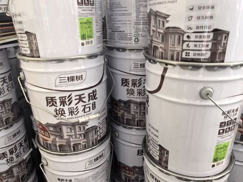 三棵树美墅美装(三才大道店)