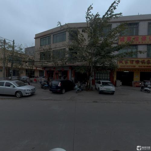 诚家信家俱家电商场