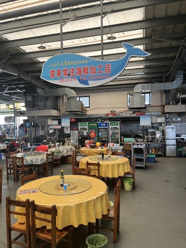 常来常往海鲜加工店(八爪鱼店)