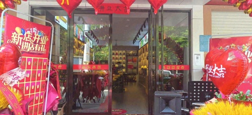 品腾烟酒行(庄园丽都小区店)