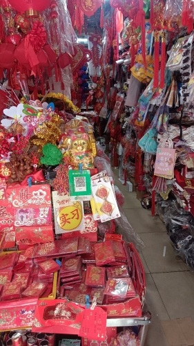 那大商场