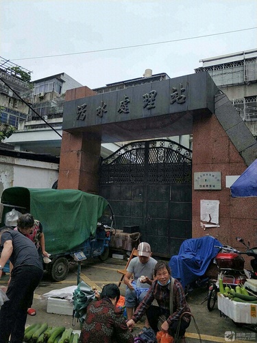 平阳县排水有限公司岱桩桥泵站(西北门)