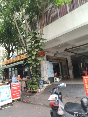 金桃杂货店