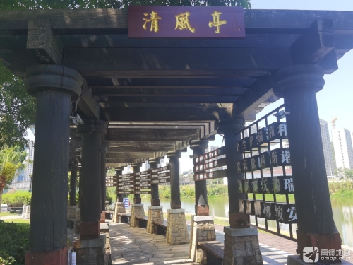 瑞安市清风主题公园