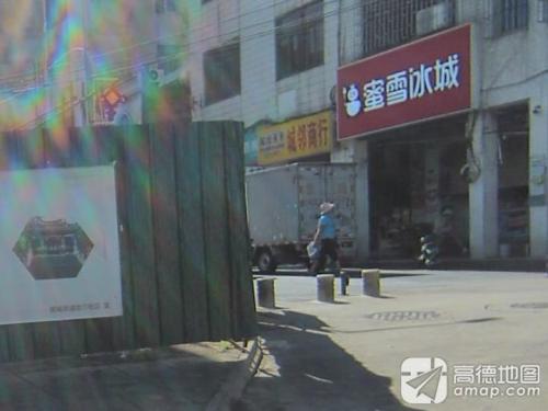 城邻商行(红城湖商业广场店)