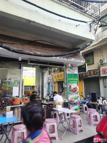 丁家旺商行(港华商业广场店)