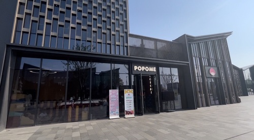 POPOME泡泡米益智乐园(嘉兴南湖天地店)