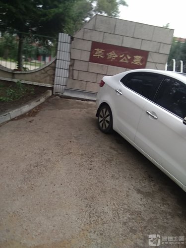齐齐哈尔革命公墓