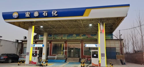 宏泰石化加油站