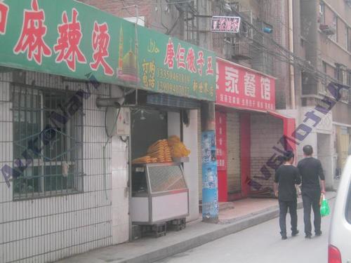 唐仨馓子王(新世界店)