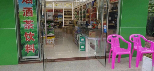 海南特产总批发店(澜庭店)
