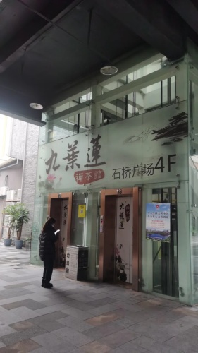 Gallery 4