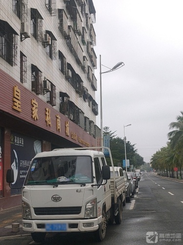 文昌英皇家私商城(和平南路店)