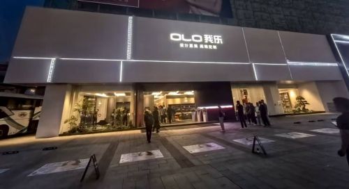 OLO我乐·全屋定制(三亚旗舰店)