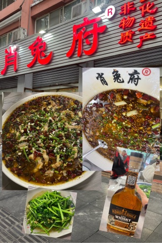 肖兔府(璧山店)