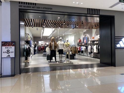 阿迪达斯(夏日广场店)
